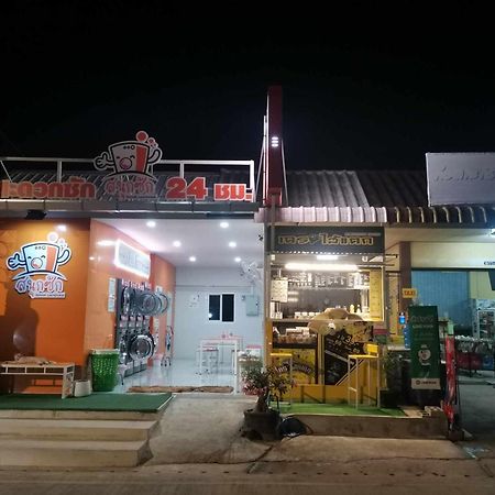 Little Yellow House- Aonang Ao Nang Exterior photo